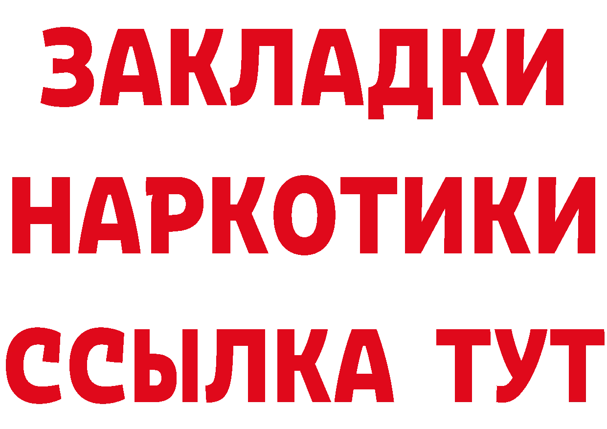 ГАШ Изолятор рабочий сайт это OMG Карабаново